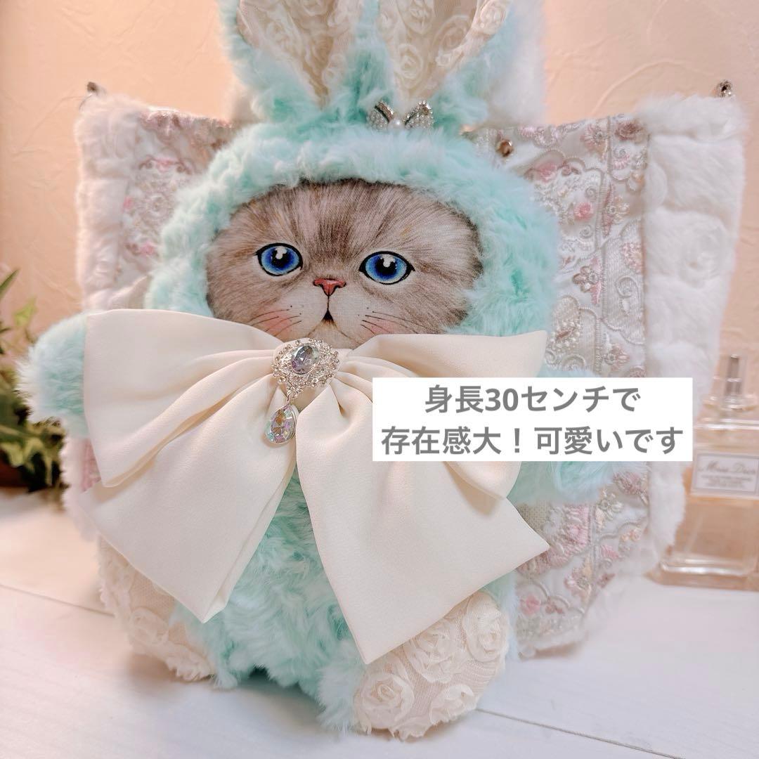 あ*き様 コヤンイサムチョン♡ミントブルーのbigなうさぎ着ぐるみルミちゃんトー