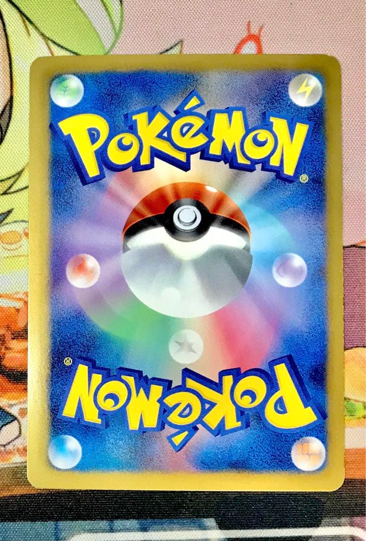 【アンリミテッド】　ダストダス UR BW8 ライデンナックル 056/051