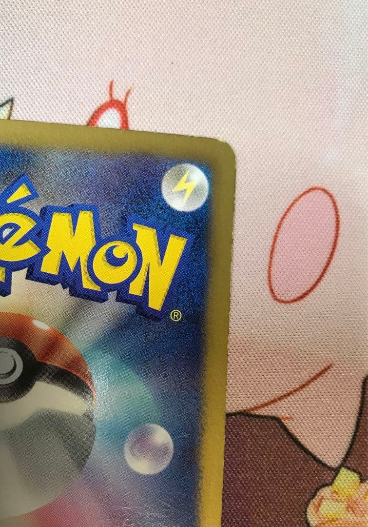 【アンリミテッド】　ダストダス UR BW8 ライデンナックル 056/051