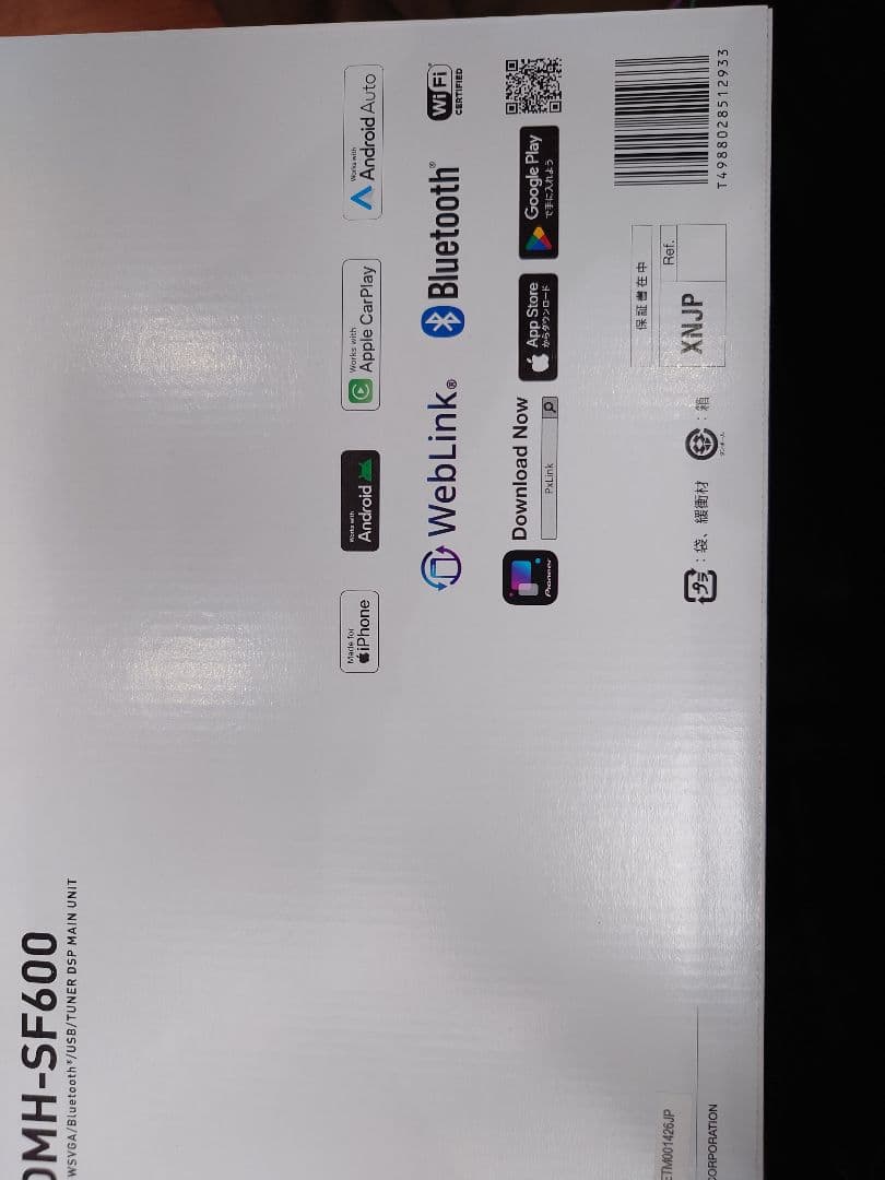 Pioneer DMH-SF600 9インチディスプレイオーディオ