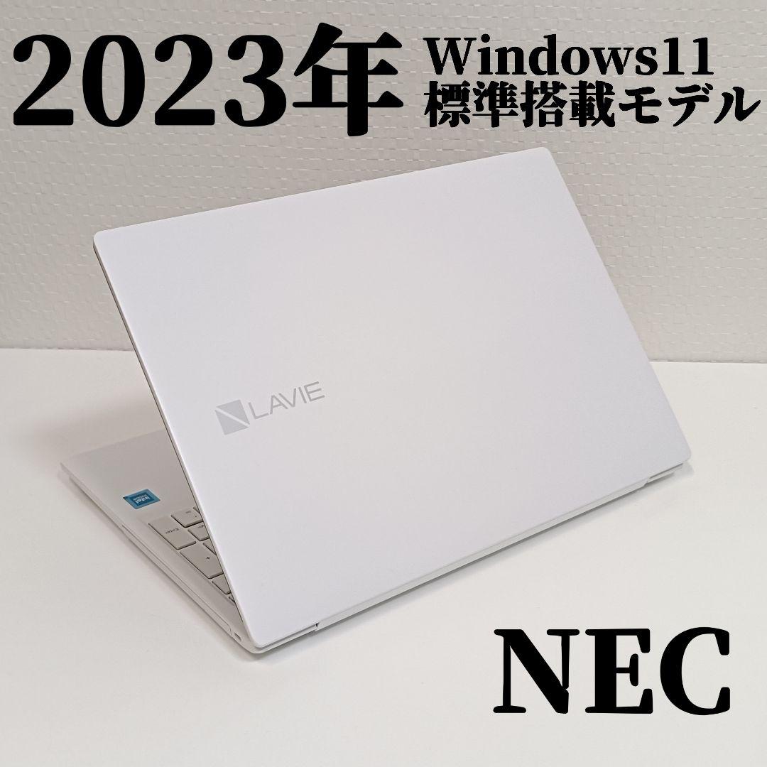 2023年製 NEC Windows11 15.6型 ノートパソコン 【25】