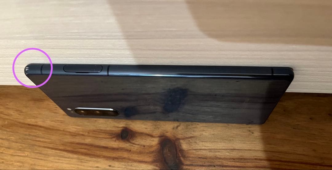 docomo Xperia 5 SO-01M ブルー 本体