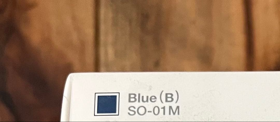 docomo Xperia 5 SO-01M ブルー 本体