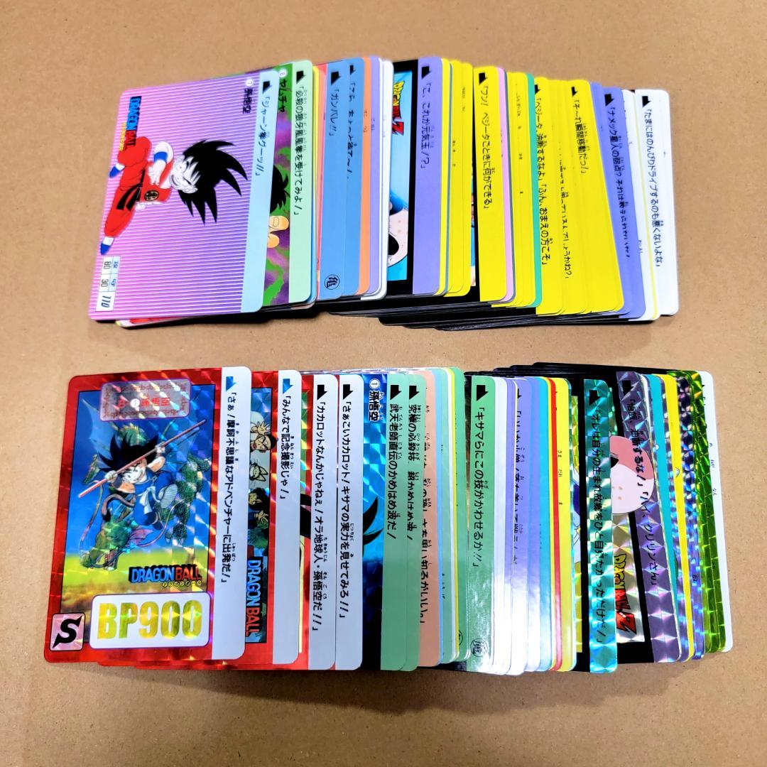 ドラゴンボールカードダス セレクションブースター フルコンプ 2015