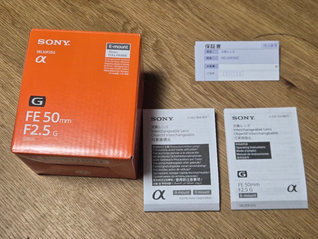 【美品】Sony 50mm F2.5 G レンズ
