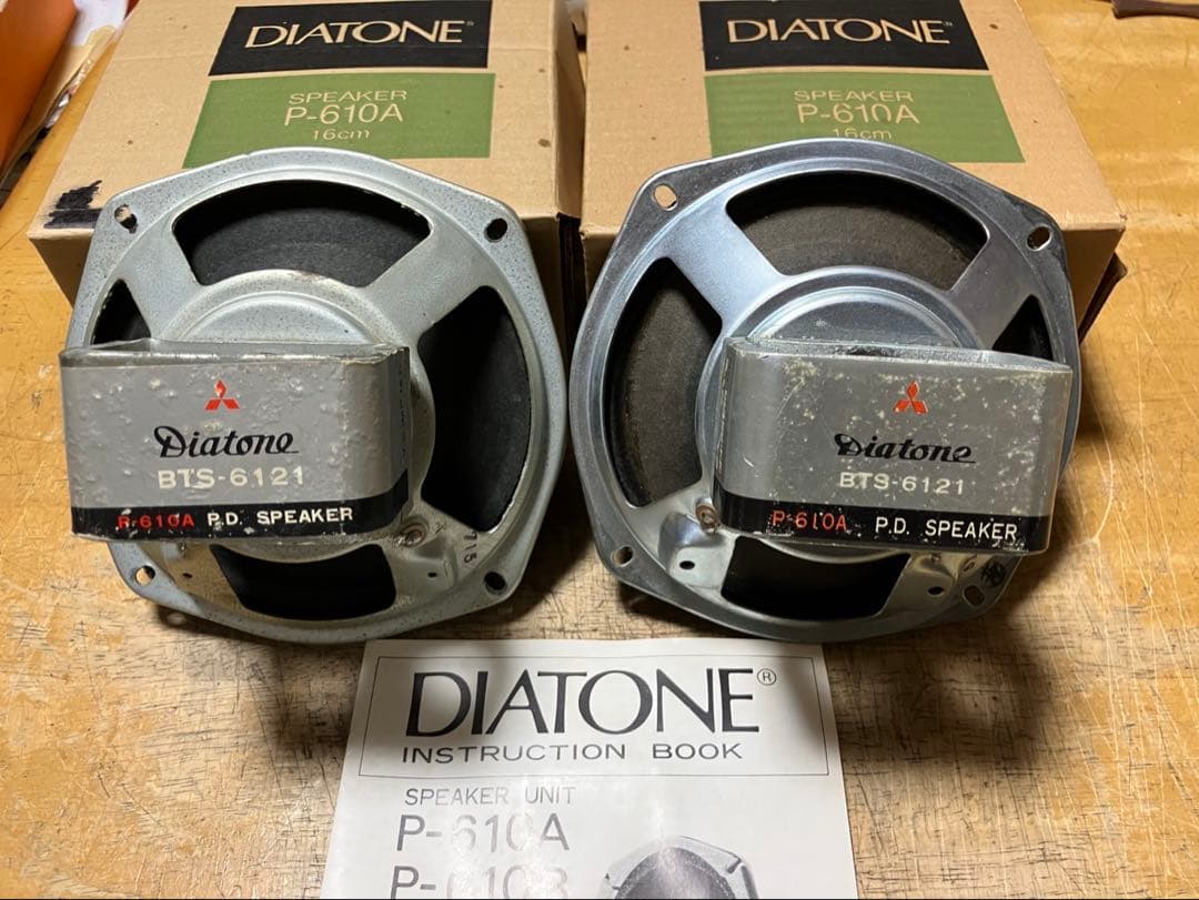 Diatone P-610A in Sansui Box (ダイアトーン ）