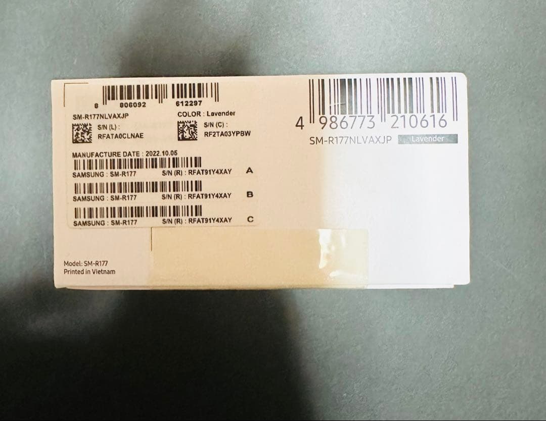 Galaxy Buds2 ワイヤレスイヤホン Lavender