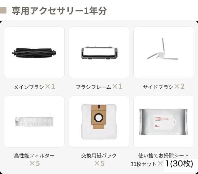 SwitchBot 掃除機 K10+ JOURNAL STANDARD