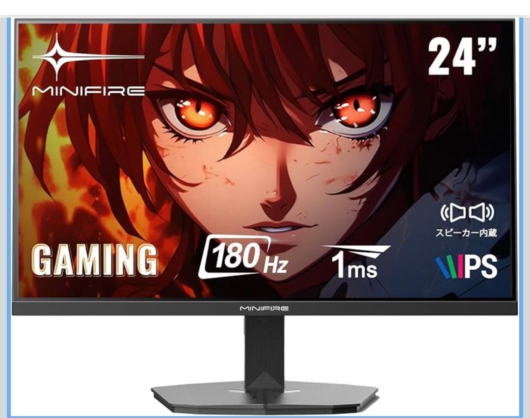MINIFIRE 24インチ ゲーミングモニター