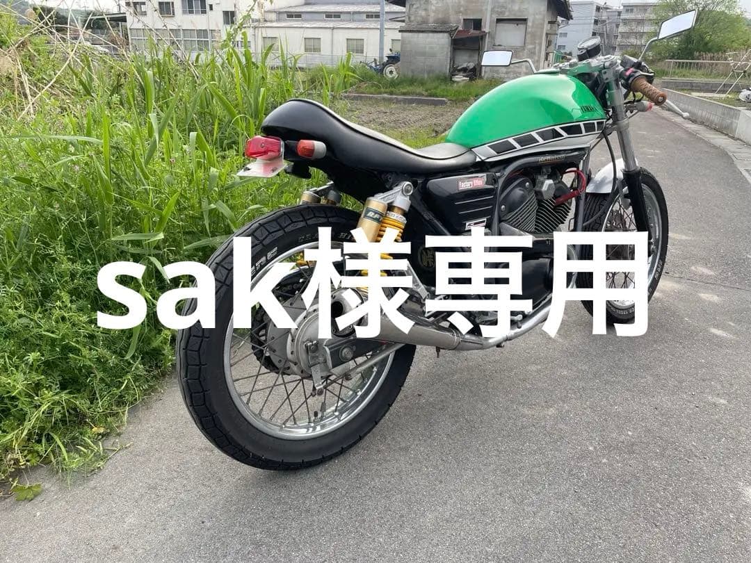 YAMAHA ヤマハ　ルネッサ　タンクのみ