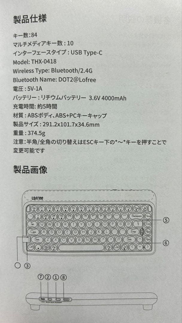 LOFREE DOT Foundation メカニカルキーボード ピンク