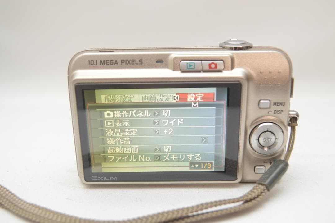 ✨美品✨ Casio EXLIM EX-Z1050