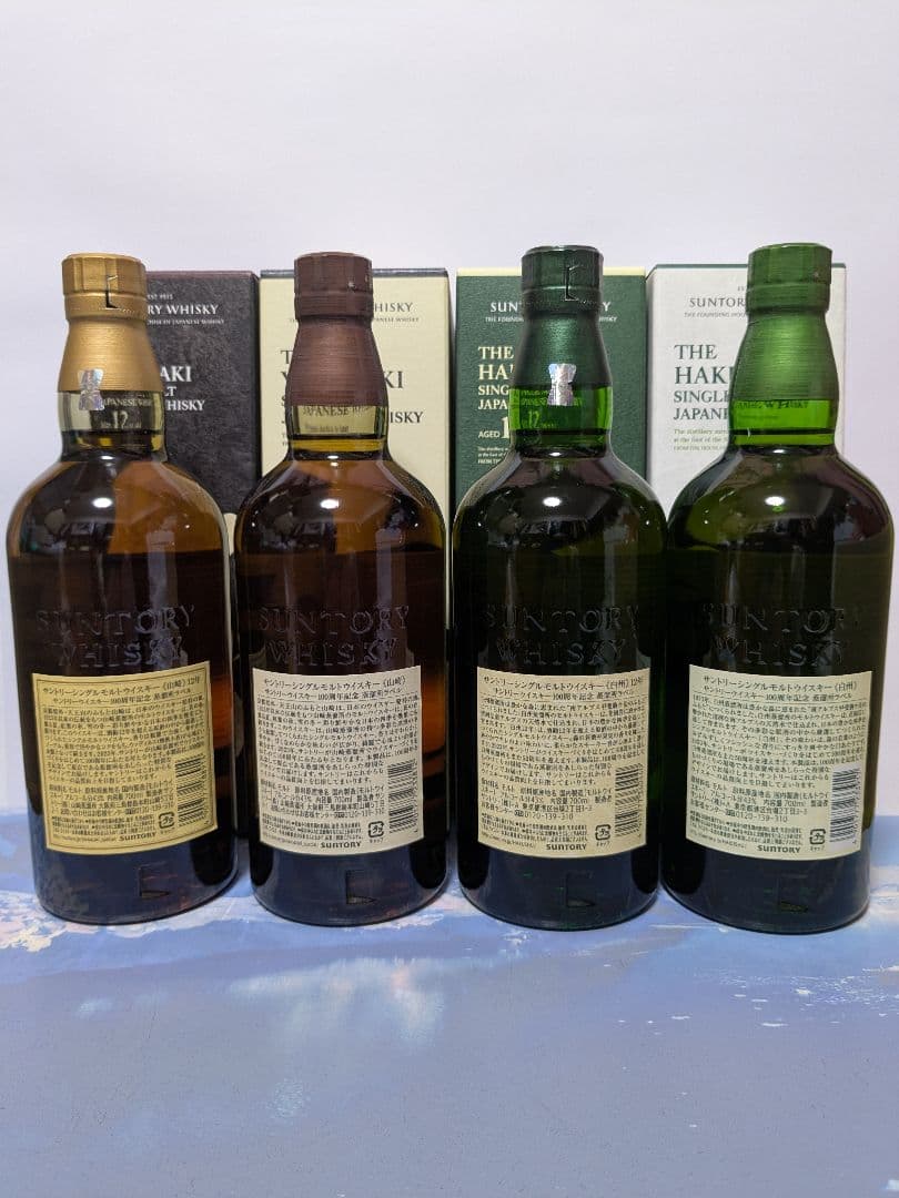 山崎12年、山崎NV、白州12年、白州NV、 100周年記念ボトル 4本セット。