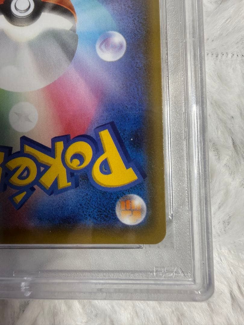 PSA10 ブースターV SR 073/069