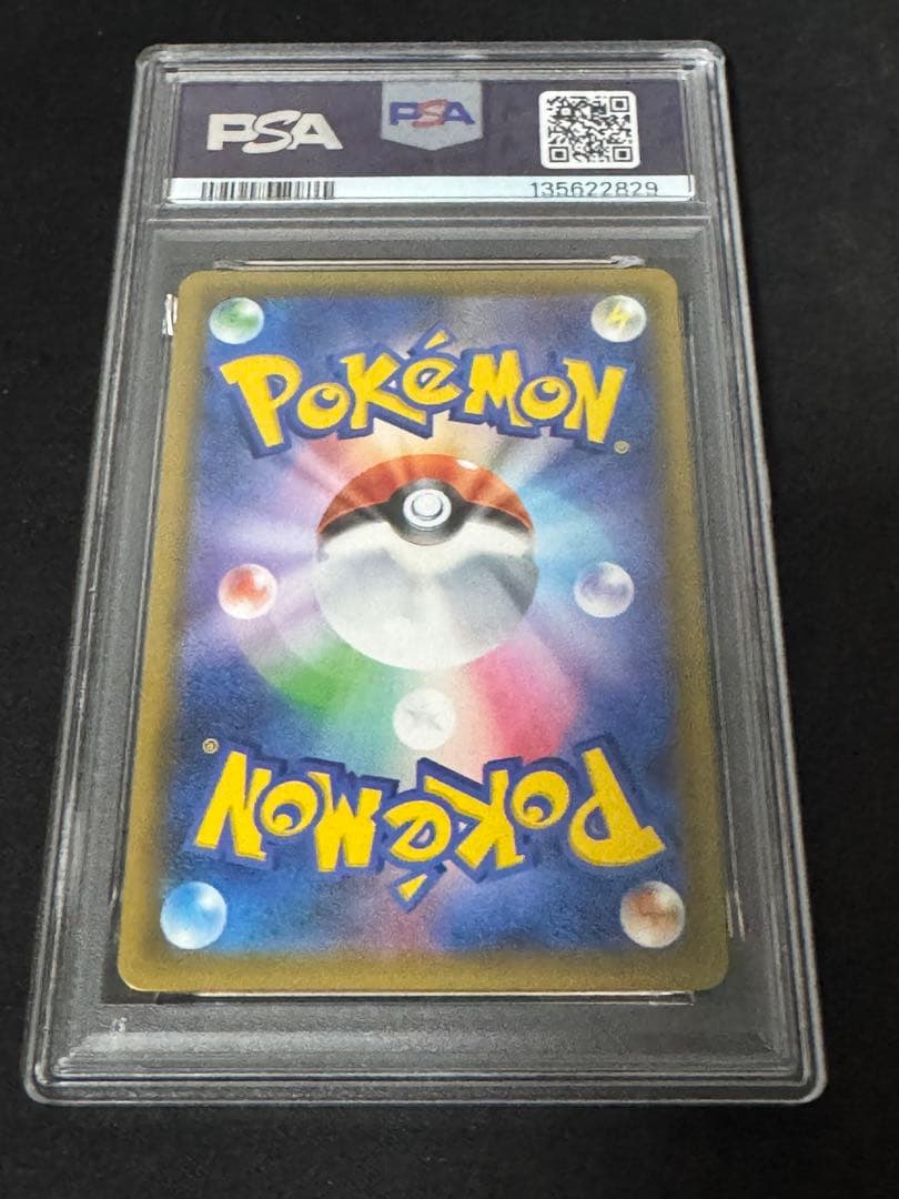 PSA10 ゲンガー＆ミミッキュ gx rr タッグボルト ポケモンカード