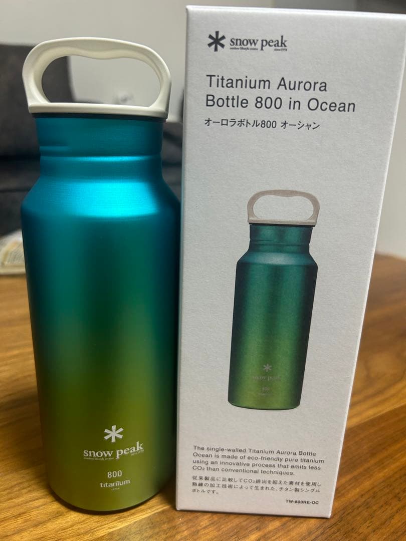 スノーピークオーロラボトル800