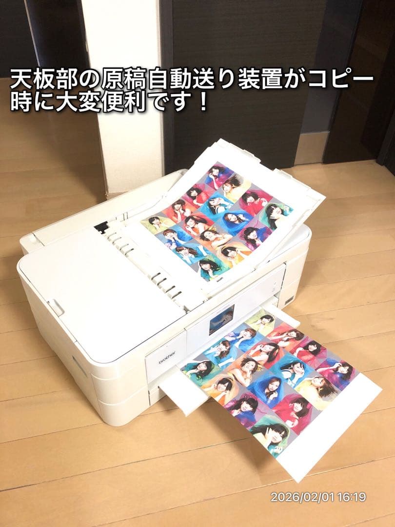 【推奨特価】brother DCP-J4220N PCからのA3印刷対応複合機