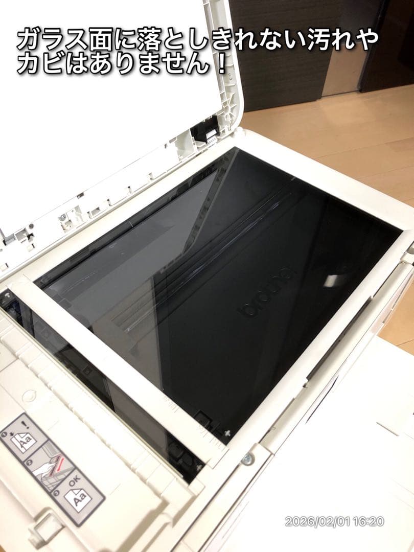 【推奨特価】brother DCP-J4220N PCからのA3印刷対応複合機