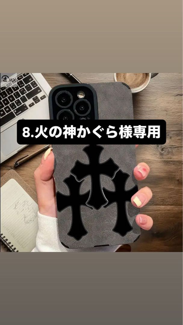 8.火の神かぐら専用ケース