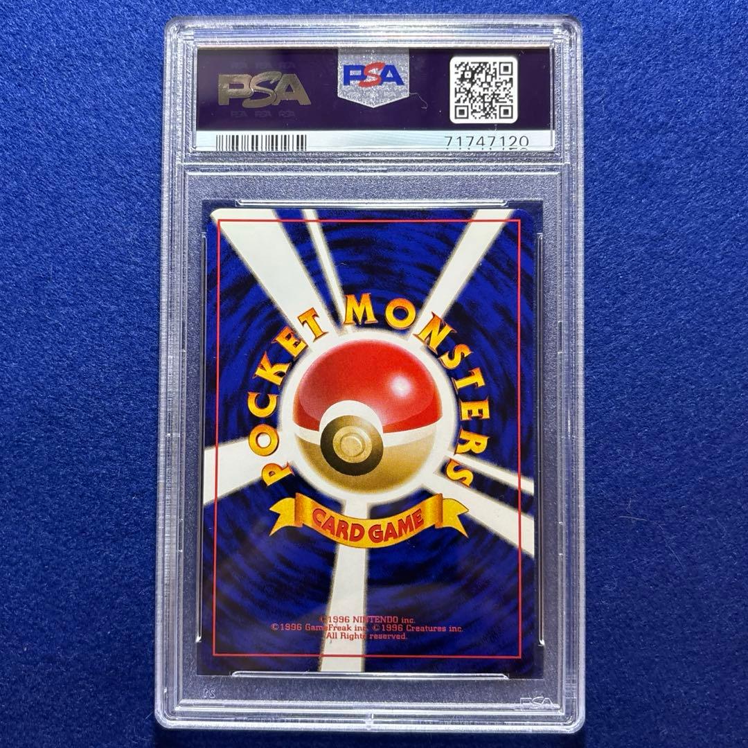 ★★★ PSA9 ポケモンカード イマクニ？のドードー ジム拡張第2弾 ★★★