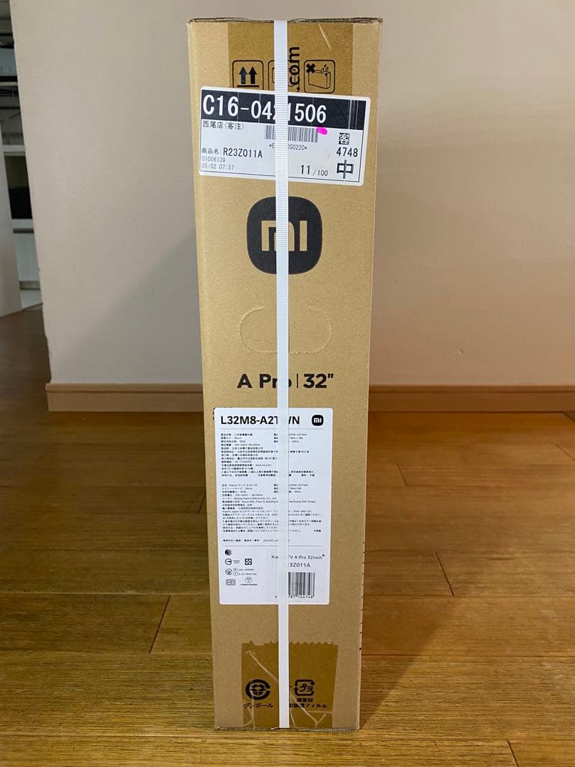 【新品未開封】Xiaomi TV 32インチ L32M8-A2TWN