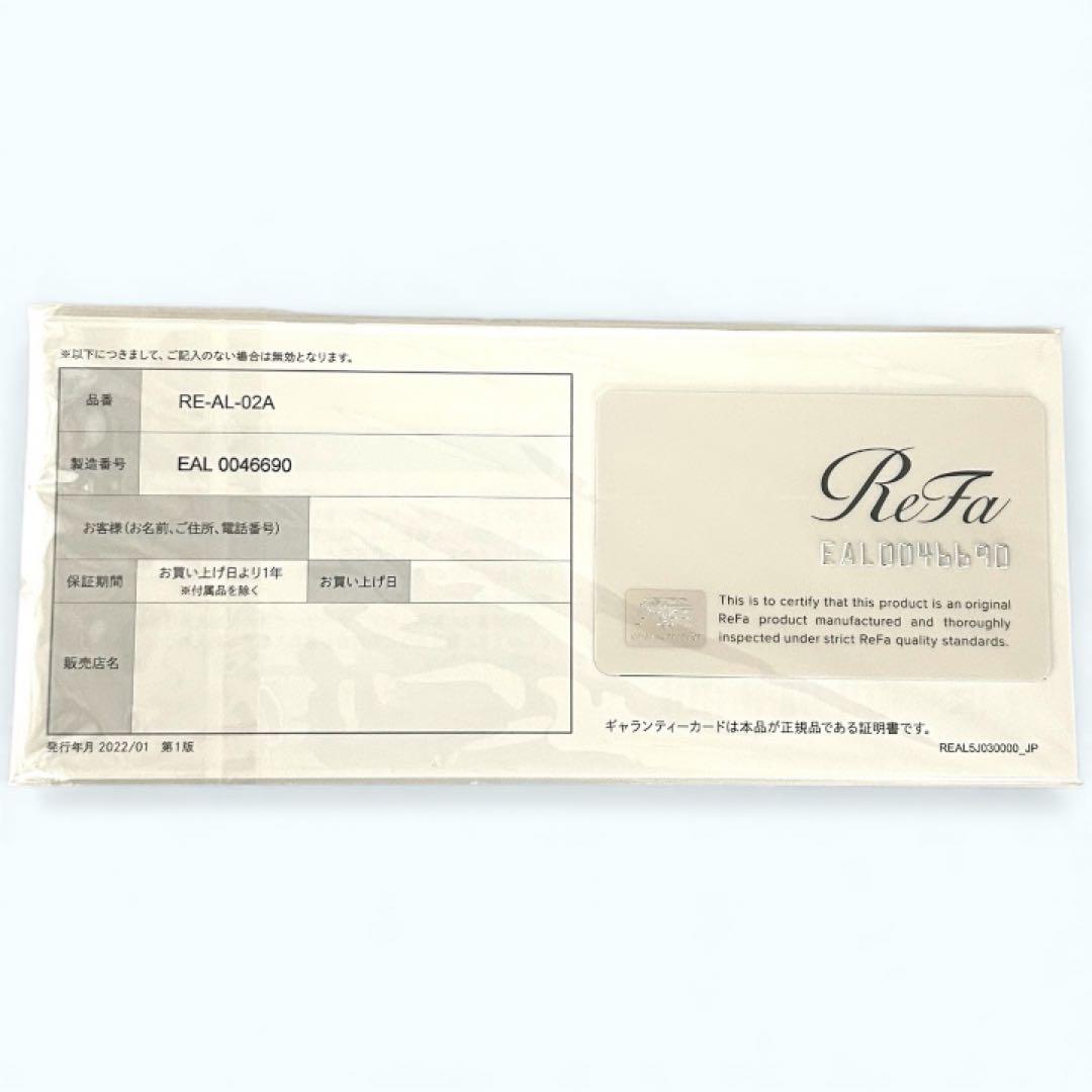 ★新品・未使用★リファ ビューテック エピ RE-AL-02A 正規品