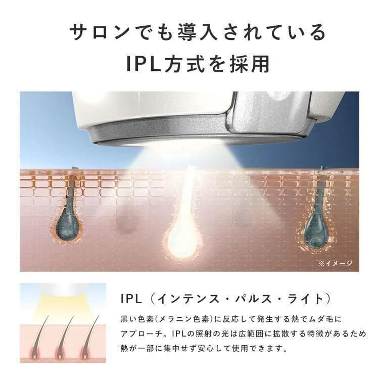 ★新品・未使用★リファ ビューテック エピ RE-AL-02A 正規品