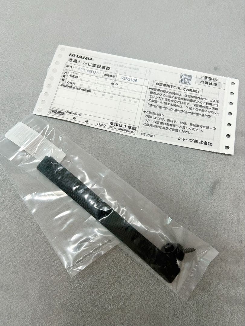 【極美品】SHARP AQUOS 42V型 4K液晶テレビ 4T-C42DJ1