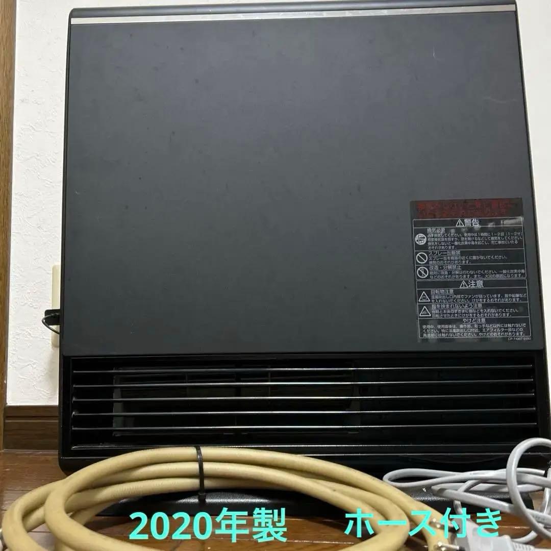 リンナイ ガスファンヒーター　ホース付き RC-Ｗ4001ＮＰ