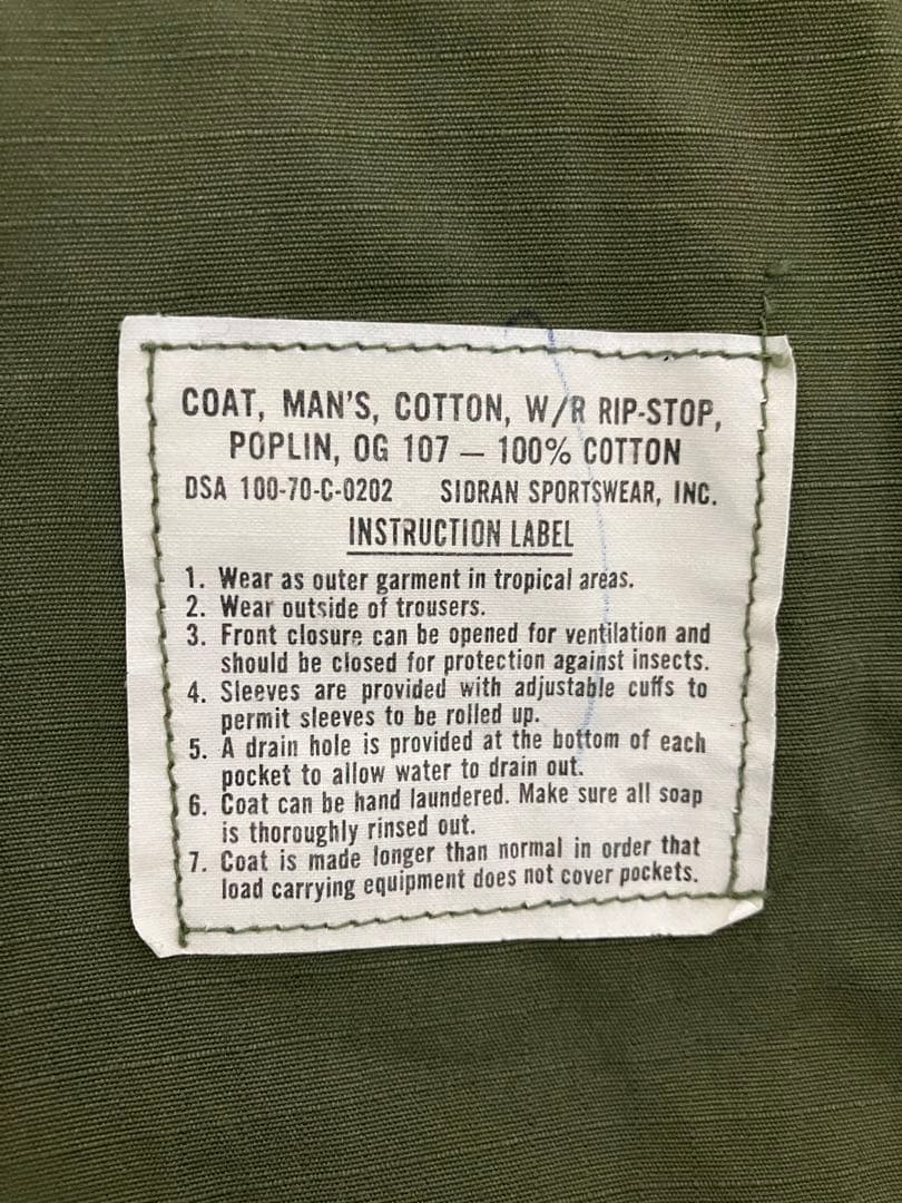 JUNGLE FATIGUE JACKET MEDIUM-SHORT 激美品