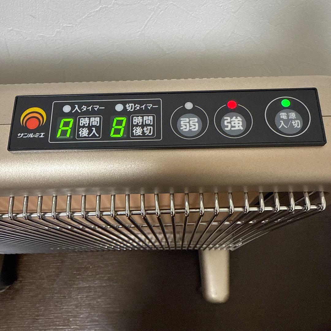 サンルミエ タイマー付 E80OL-TM 日本製