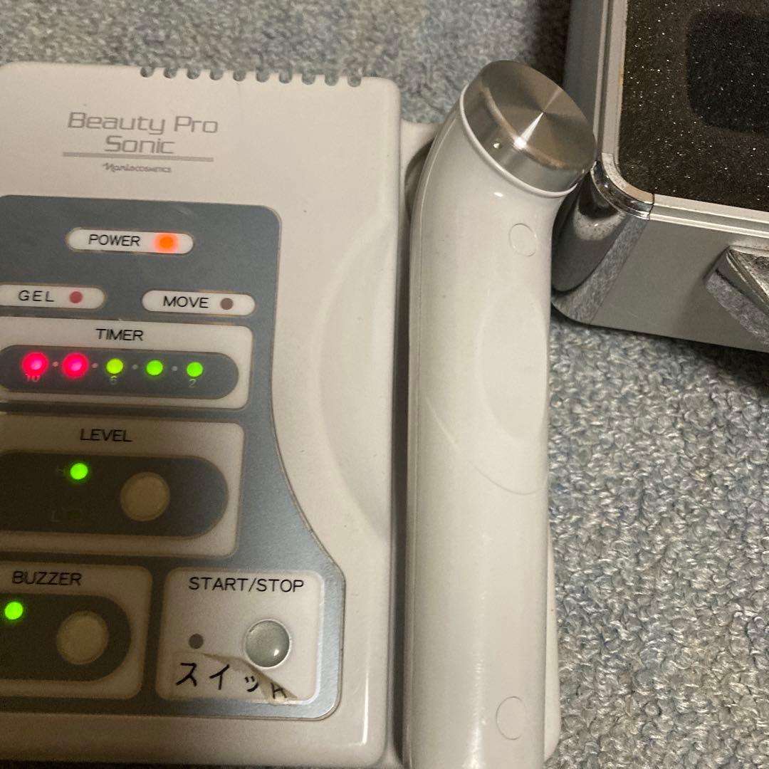 ナリス化粧品 ビューティープロソニックケース一部欠品あり