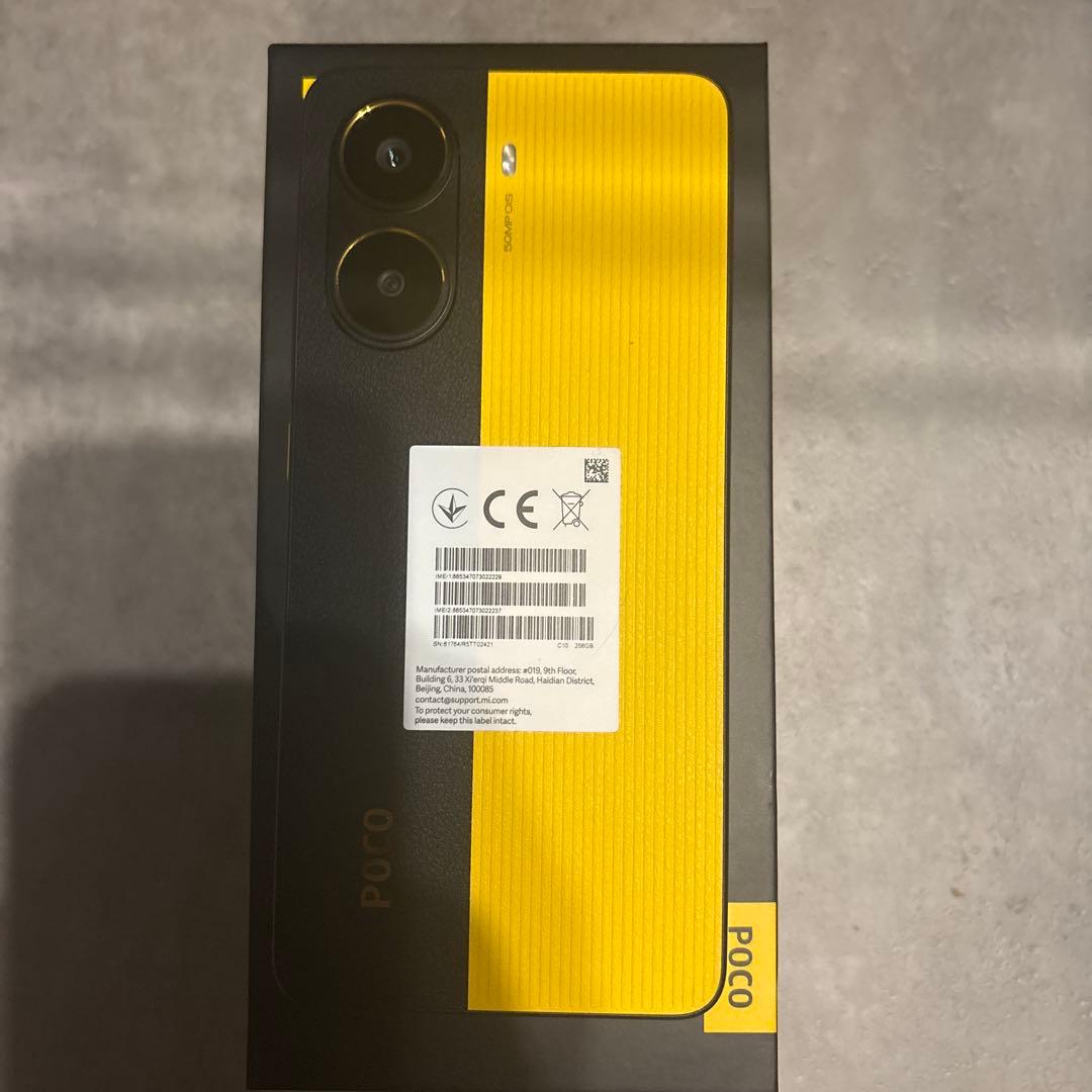 Xiaomi POCO X7 PRO 8GB/256GB イエロー 美品