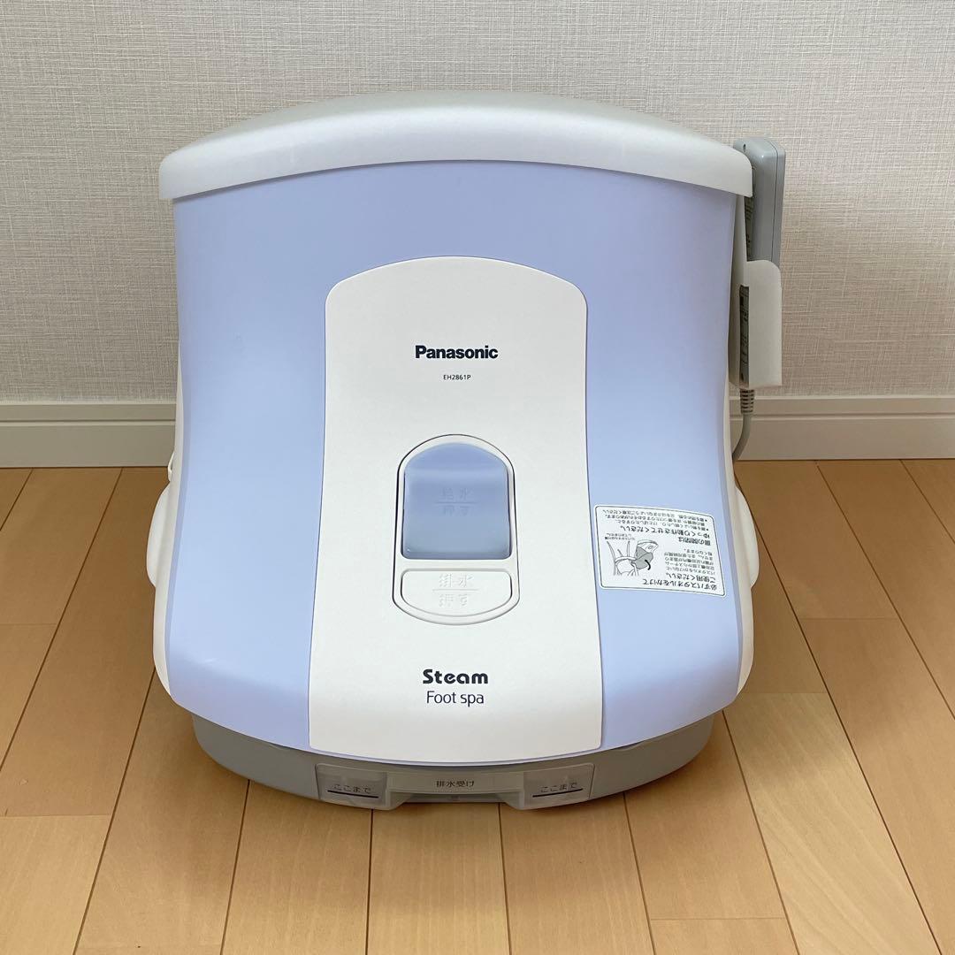 美品✨パナソニック✨スチームフットスパ✨足浴器✨EH2861P
