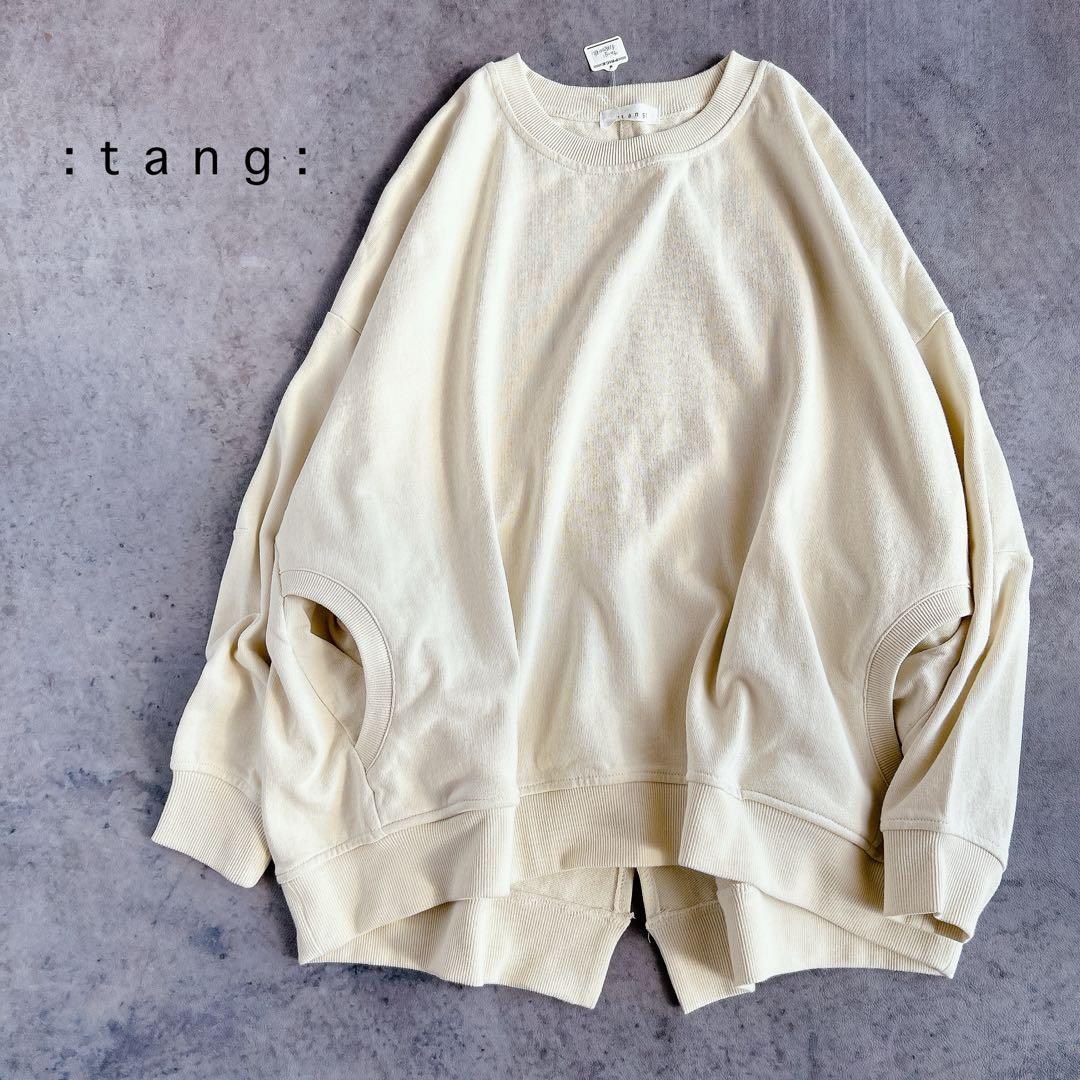 【新品】 tang ⿻ コットン 起毛 ワイドプルオーバー ルーズ ナチュラル