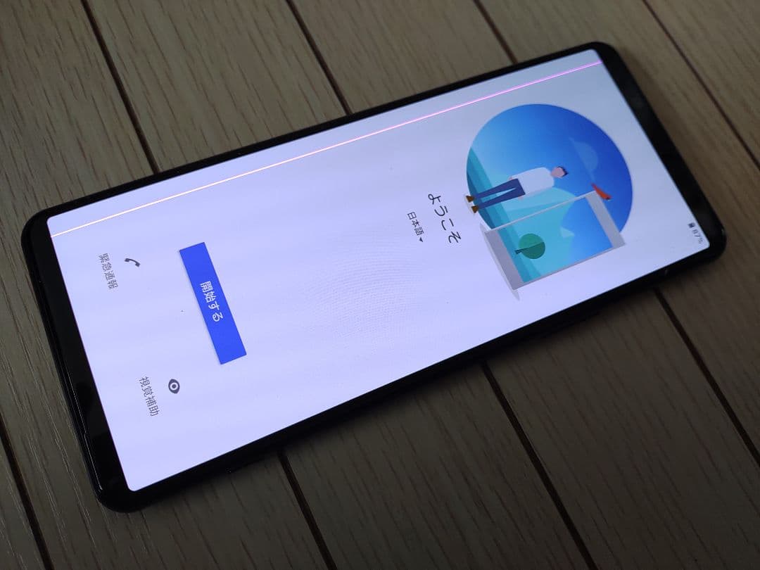 ふ*ー様 SONY Xperia 5II ブラック 128G 美品(難あり)