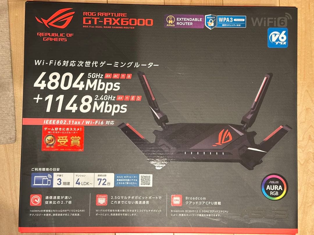 ASUS ROG RAPTURE GT-AX6000 Wi-Fi 6 ルーター