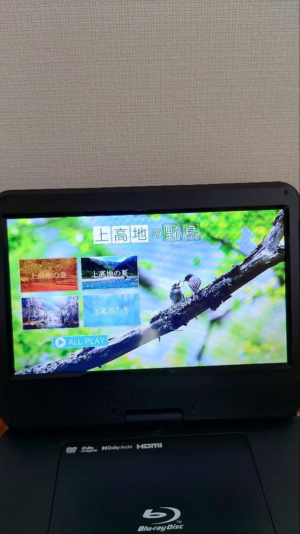 ま*こ様 ポータブルブルーレイプレーヤー 10インチ HDMI