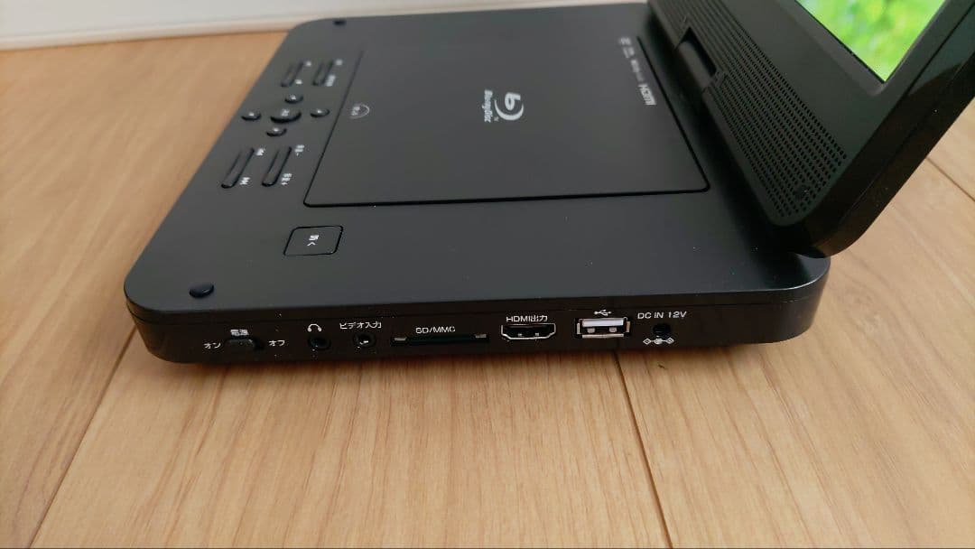 ま*こ様 ポータブルブルーレイプレーヤー 10インチ HDMI