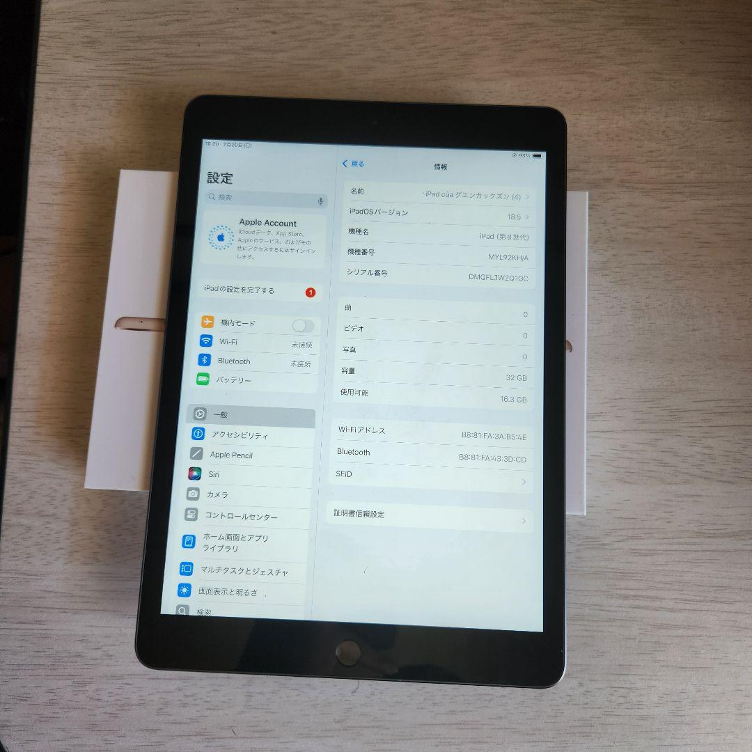 Apple iPad 第８世代 32gb