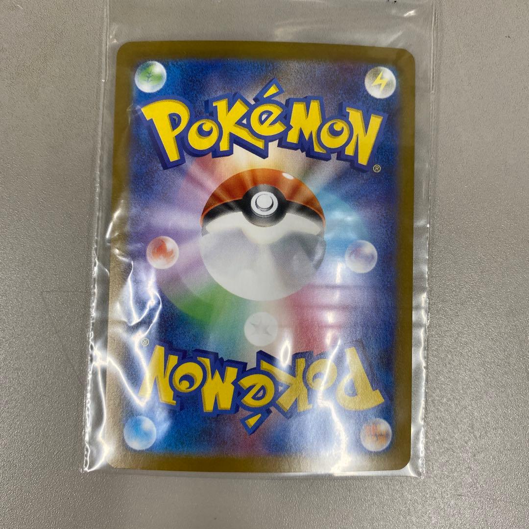 値下げ！　ポケモンカード　ゼクロム　SAR