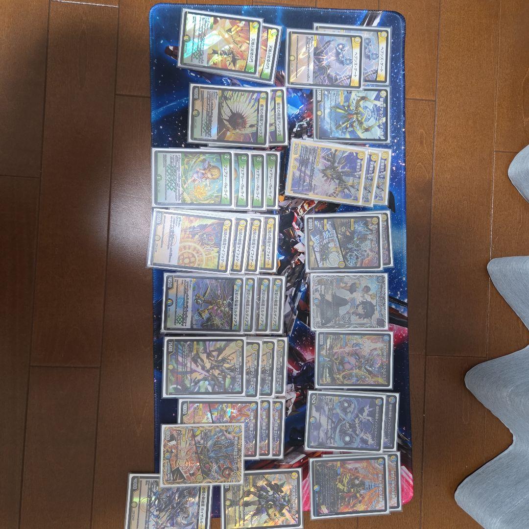 デュエマ 4c天文デッキ