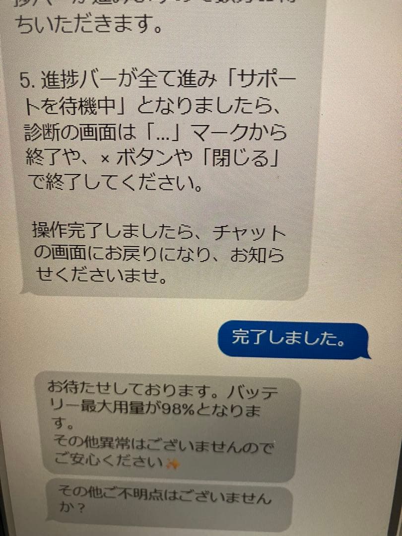 iPad 第7世代 Wi-Fi+セルラー　32gb 本体