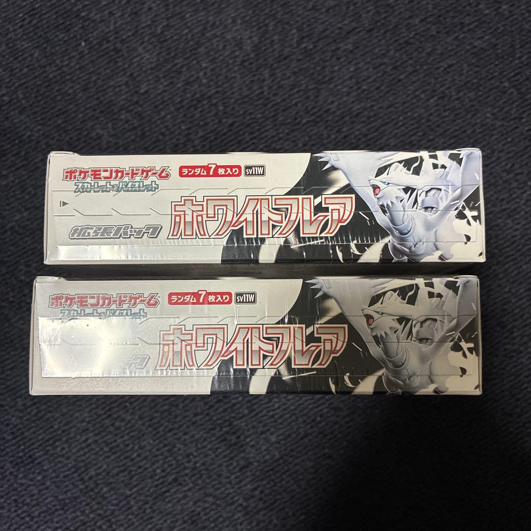ホワイトフレア　2Box シュリンク付