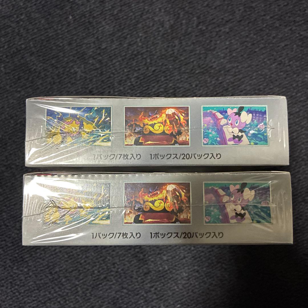 ホワイトフレア　2Box シュリンク付