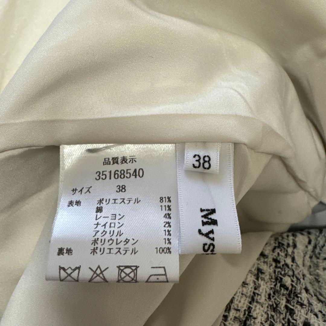 マイストラーダ ツイーディジャンスカ