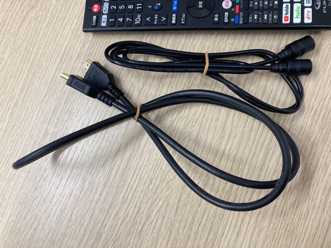 美品！フナイ FBR-HW2030 ブルーレイレコーダー　リモコン付き