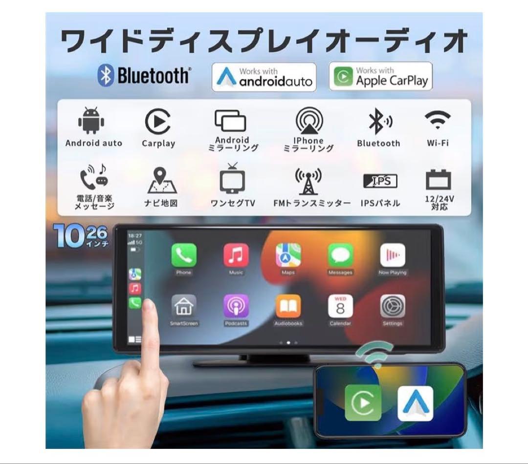 ケイヨウ ワイドディスプレイオーディオ 10.26インチ 液晶タッチパネル