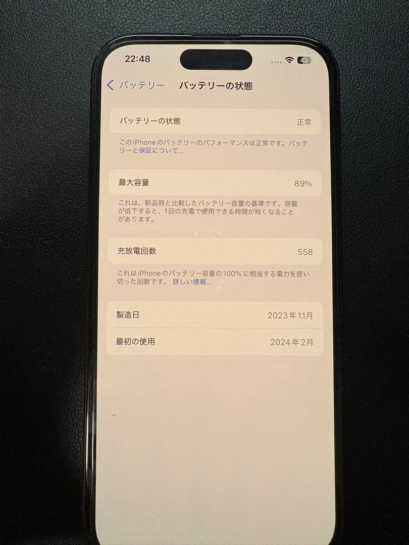 Apple iPhone 15 128GB ブラック