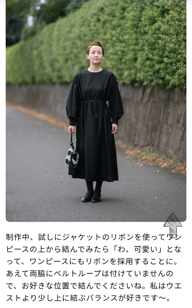 Ecru et pousse × Gauze# フォーマルワンピース